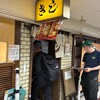 お好み焼 きじ 本店