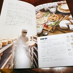 Atelier de Fromage Karuizawa Baiten - 