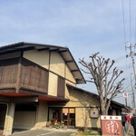 おせきもち - おせきもち！　さん。