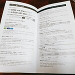 Atelier de Fromage Karuizawa Baiten