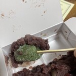 おせきもち - よもぎ！