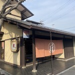 おせきもち - 入り口！