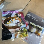 The Beet 下北沢店 - 