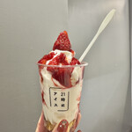 21時にアイス - 料理写真: