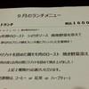 ビストロ メランジェ ビストロ メランジェ