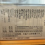 大力うどん - 値上げしてこの値段(^^)凄い