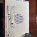 たんや善治郎 仙台駅前本店 - 