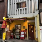 ベトナム料理コムゴン 京都 - 
