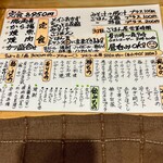 3丁目ごはん屋 - 