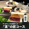 焼肉うしごろ 池袋店