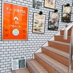 カフェ モクシャチャイ - 