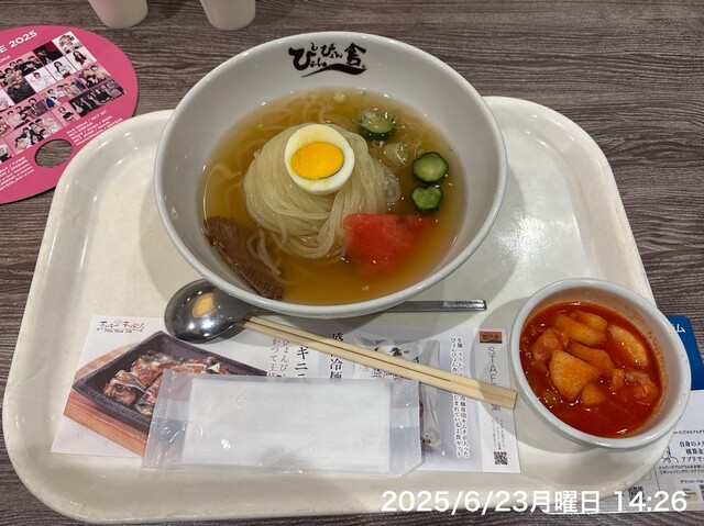 ぴょんぴょん舎オンマーキッチン ラゾーナ川崎店 （ピョンピョンシャ