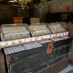 おにぎり屋 三兎 - 