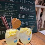 漬け野菜 イソイズム - 