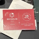 プレゼンテ スギ - N25caviar　official caviar partner