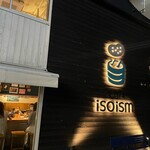 漬け野菜 イソイズム - 