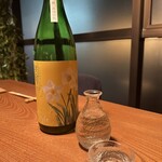 酒膳 an - 
