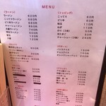 豚骨ラーメン 一田 - 