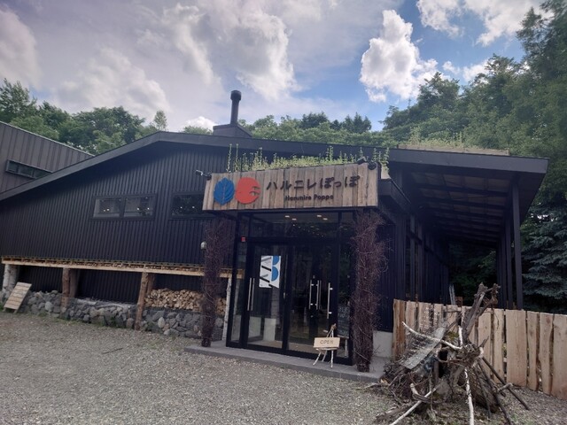 ハルニレポッポ 緑が丘 &ndash; 旭川市のカフェ