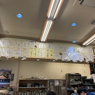 鮨処 はこだて_2