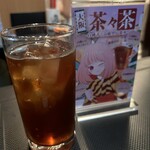 北新地給食室 - 