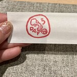 鰻家 - 箸紙のスタンプが可愛らしい⸝⸝ᵕ ᵕ⸝⸝✨✨
