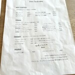 カフェ フオネ - メニュー