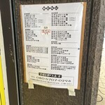 ワゴンボーイ - 