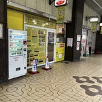 ワゴンボーイ - 