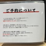 鰻家 - ランチは先ずは９時半に並んでから✩⋆*॰¨̮⋆｡˚✨