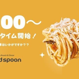 goodspoon_1