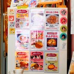 味楽 - "町中華"なので、勿論"かつ丼"等もあります。