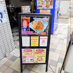 味楽 - ペイペイ支払いもできます。