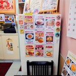 味楽 - 冷蔵庫のサイドにも写真付きで解りやすいポップ。