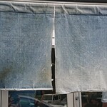 自家製太麺 渡辺 - 