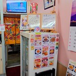 味楽 - 店内にはサイン色紙も増えてきました。