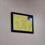 味楽 - リリーフランキーさんが描いた、大将のイラスト。