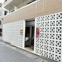 鉄板焼さわふじ - 
