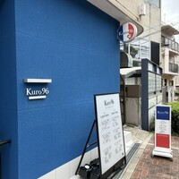 カジュアルフレンチ Kuro96 - 