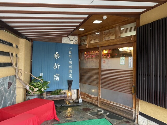 仙台屋 - 桑折（日本料理）