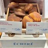 エシレ・パティスリー オ ブール 横浜高島屋店