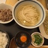 うどん処 重己