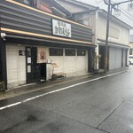 熟成豚 かわむら - 