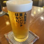 焼肉串ろっきー - 