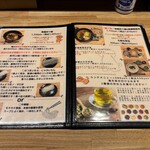 夏空 - メニュー2025.06.23