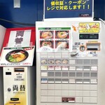 カープうどん - 