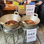 マルトマ食堂 - 