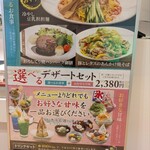 麻布茶房 ウィング高輪店 - 