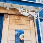 うずとかみなり - 