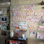 マルトマ食堂 - 